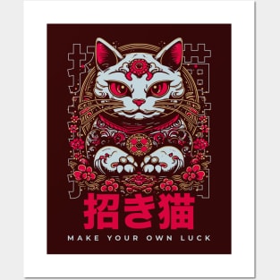 Make Your Own Luck // Vibrant Japanese Lucky Cat Illustration // Maneki Neko D Posters and Art
